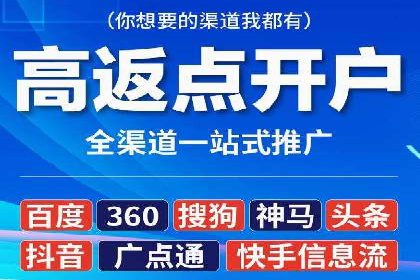 百度推广排名案例研究：如何利用关键词提升品牌知名度