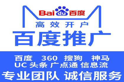 某SEM托管公司成功助力企业提升品牌知名度
