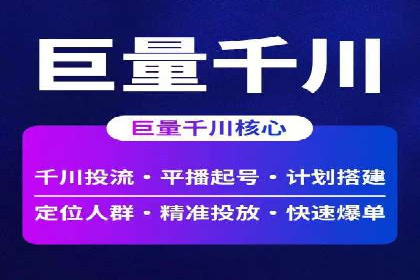 SEM百度竞价策略优化案例分析